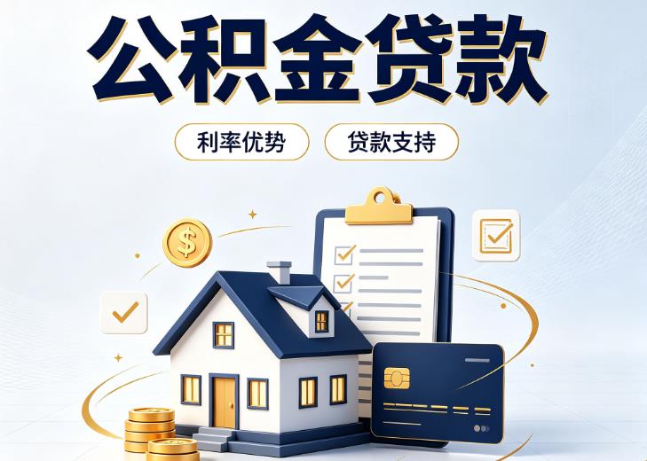 深圳福田区1债务重组|深圳福田区1垫资贷款|深圳福田区1事业单位债务重组